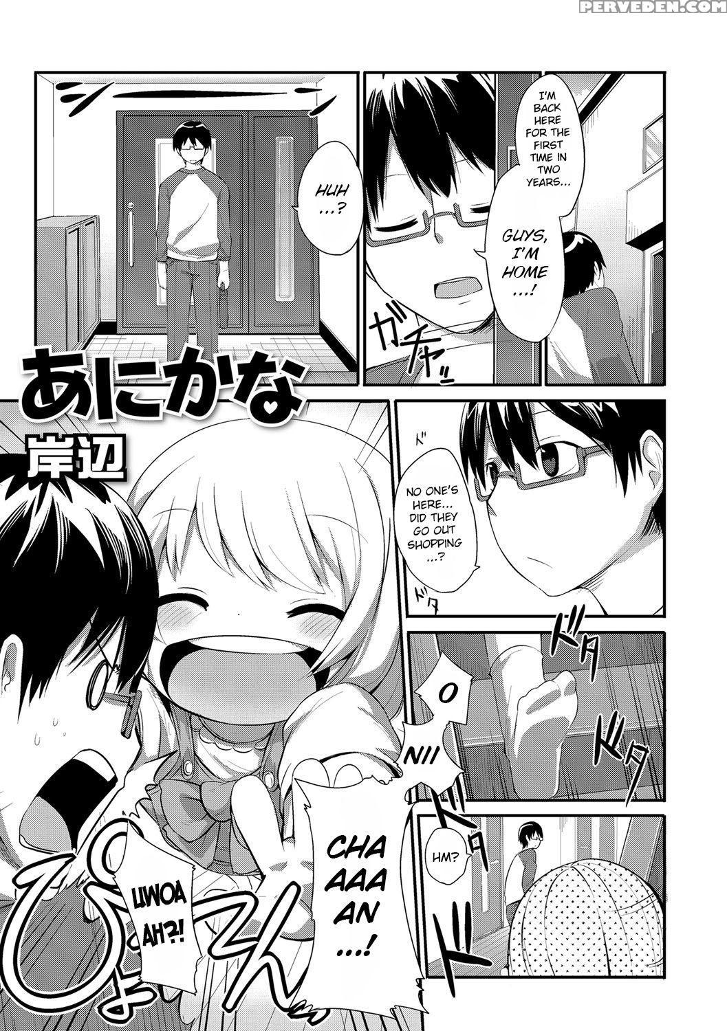 [kishibe] Anikana (plum Ls 8) [english] [bsn] [digital] Chapter 1000 Page 1